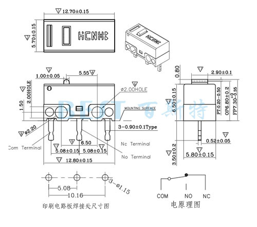 微动开关WK-01参考图纸