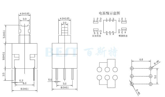 自锁开关PS-22E08参考图纸