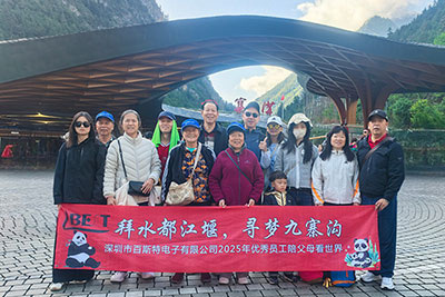 百斯特2025年度优秀员工川蜀之旅--